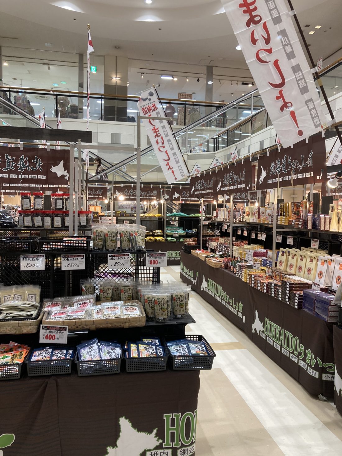 岡山県岡山市　ショッピングセンターにて北海道物産展出店・開催！！